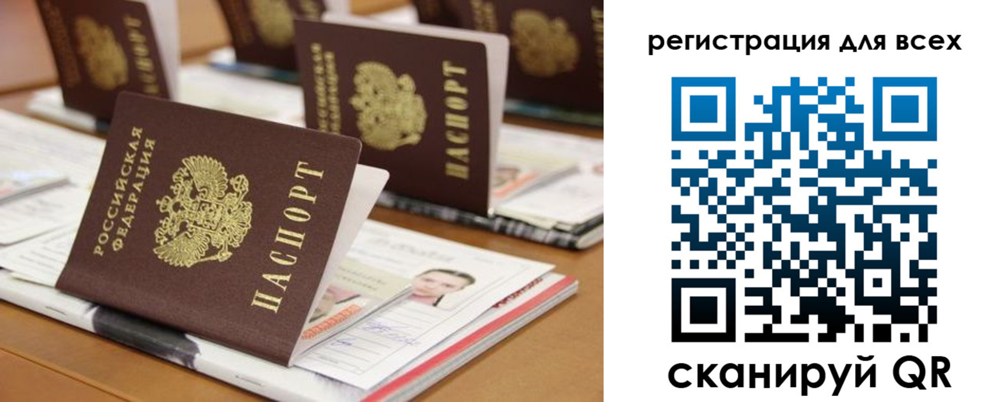 регистрация для дет. сада в Суворове