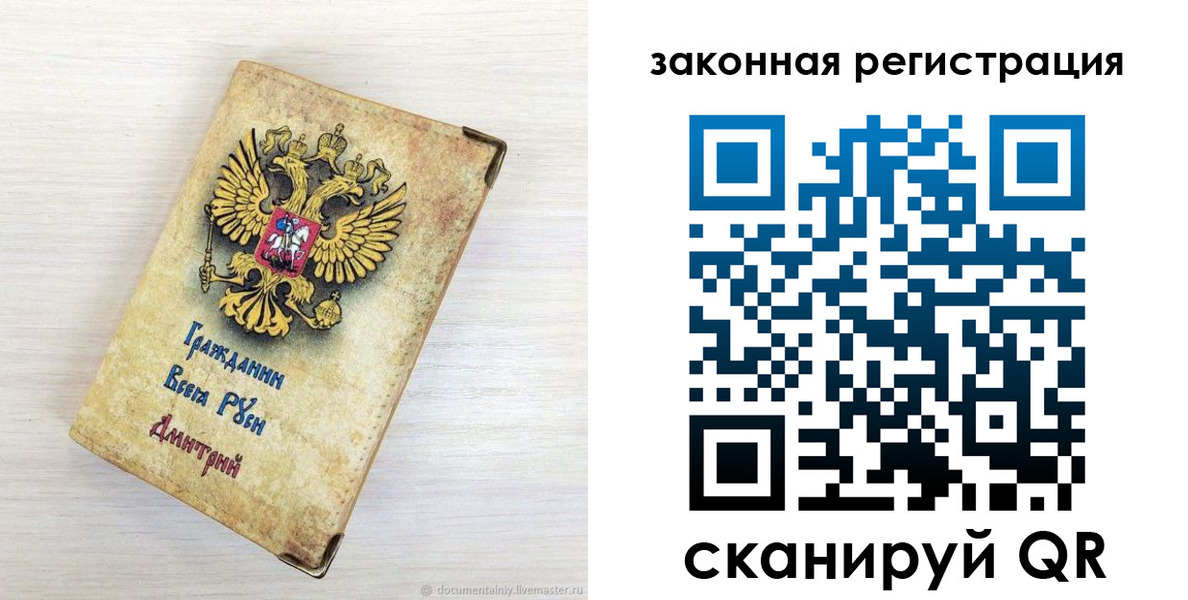 временная регистрация госуслуги в Суворове