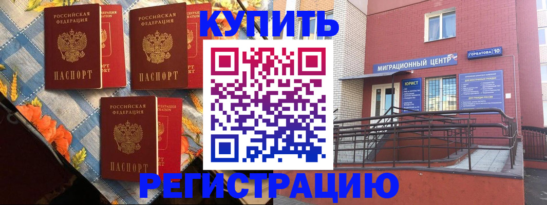 форма 3 в Суворове